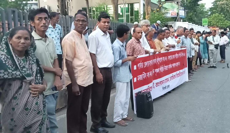 মবজাস্টিস বন্ধ করনের দাবীতে সিলেটে বামদলের মানবন্ধন 