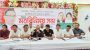 সিলেটে কেন্দ্রীয় যুবদল সভাপতি আব্দুল মোনায়েম