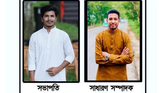 নতুন নেতৃত্বে মুরারিচাঁদ কবিতা পরিষদ: সভাপতি আবির, সম্পাদক জাবের