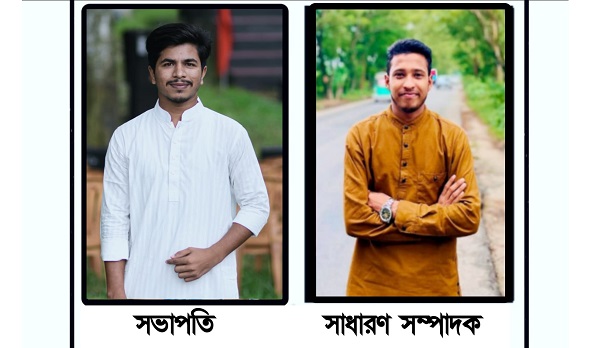 নতুন নেতৃত্বে মুরারিচাঁদ কবিতা পরিষদ: সভাপতি আবির, সম্পাদক জাবের