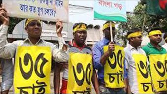 চাকরিতে প্রবেশের বয়সসীমা ৩৫ বছর বিবেচনার প্রস্তাব