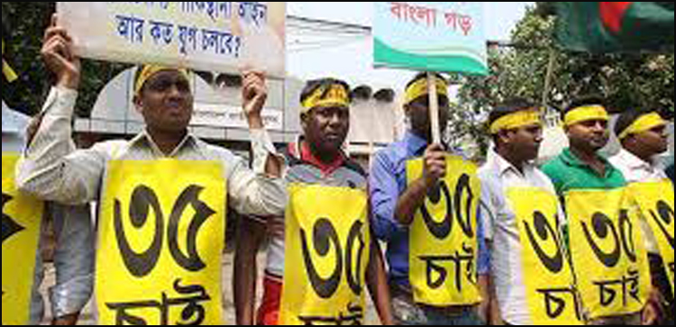 চাকরিতে প্রবেশের বয়সসীমা ৩৫ বছর বিবেচনার প্রস্তাব