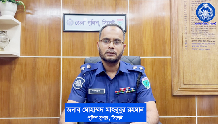 সিলেটে কনস্টেবল পদে নিয়োগ পরীক্ষা ২৯, ৩০ ও ৩১ অক্টোবর