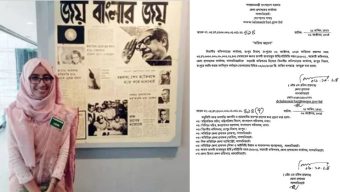 প্রধান উপদেষ্টাকে নিয়ে বিতর্কিত পোস্ট, ওএসডি নির্বাহী ম্যাজিস্ট্রেট