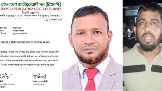 সিলেট মহানগর বিএনপির ২ ওয়ার্ড সাধারণ সম্পাদক বহিস্কার