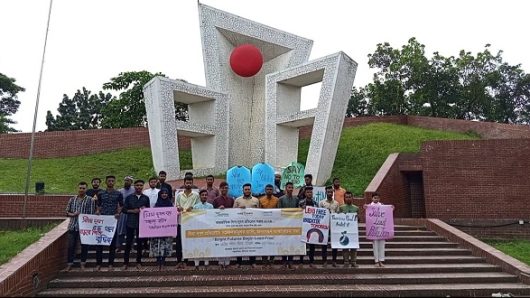 সিসা দূষণ প্রতিরোধে সিলেটে র‍্যালি ও মানববন্ধন