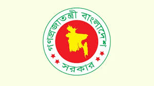 বৃহস্পতিবার সাধারণ ছুটির প্রজ্ঞাপন