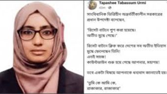 সাময়িক বরখাস্তকৃত নির্বাহী ম্যাজিস্ট্রেট উর্মি শাবির ছাত্রী ছিলেন