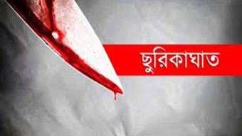 সিলেট ইঞ্জিনিয়ারিং কলেজ ছাত্রলীগের সভাপতি সহ দুজনকে কুপিয়েছে দুর্বৃত্তরা