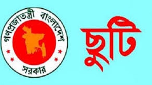 দুর্গাপূজা ঘিরে স্কুল-কলেজ বন্ধ টানা ১১ দিন