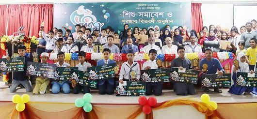 ফুলকুঁড়ি আসর সিলেটের শিশু সমাবেশ