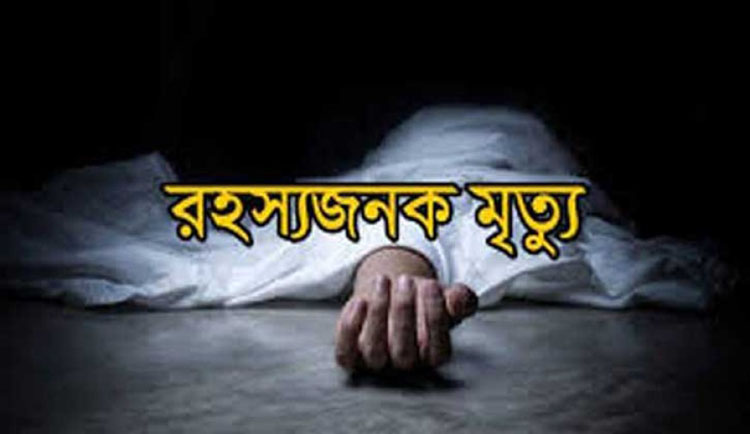 কোম্পানীগেঞ্জ গৃহবধূর রহস্যজনক মৃত্যু