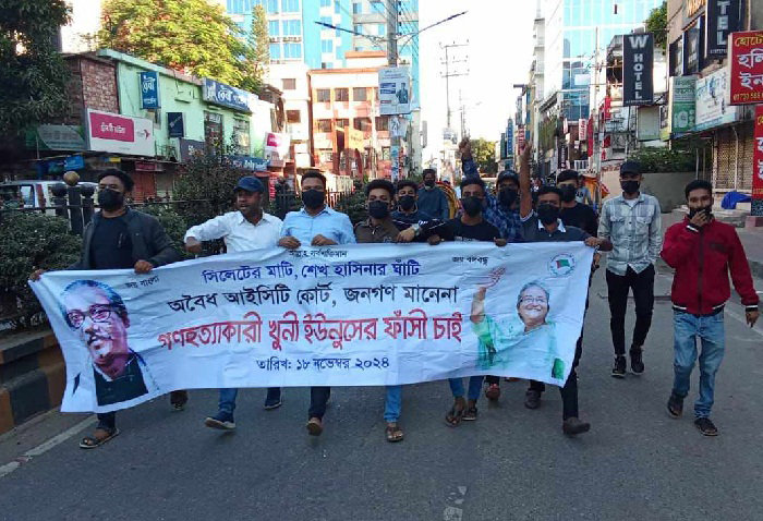 নগরীতে ছাত্রলীগের ঝটিকা মিছিল