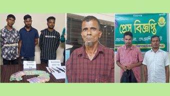 নগরে চার ছিনতাইকারী ও দুই জুায়াড়ি আটক