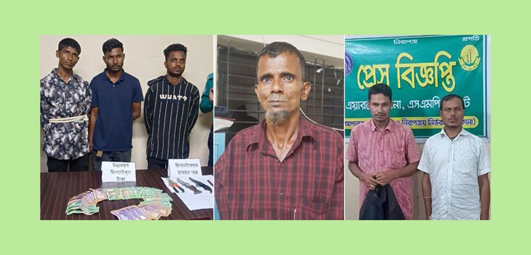 নগরে চার ছিনতাইকারী ও দুই জুায়াড়ি আটক