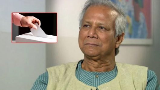 ড. ইউনূসের উচিত নির্বাচনের সময় নির্ধারণ করা : দ্য ইকোনমিস্ট