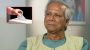 অন্তর্র্বর্তী সরকারের মেয়াদ চার বছরের কম হওয়া উচিত : ড. মুহাম্মদ ইউনূস