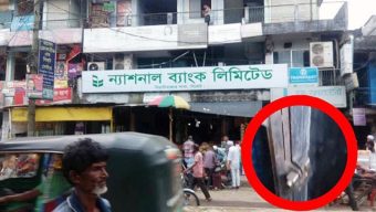 বিয়ানীবাজারে ব্যাংকে টাকা সংকট, তালা দিলেন গ্রাহকরা