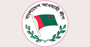 আজ রাস্তায় নামছে আওয়ামী লীগ