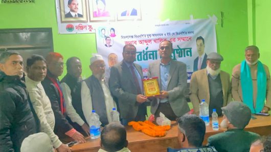 শান্তিগঞ্জে যুক্তরাজ্য বিএনপি নেতা আব্দুল খালিককে সংবর্ধনা