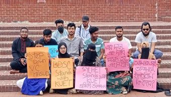 কুয়েট উপাচার্যের পদত্যাগ দাবিতে সিলেটে প্রতীকী অনশন