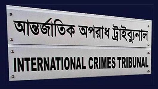 ট্রাইব্যুনালে হাজির হবেন ১৯ সাবেক মন্ত্রী, উপদেষ্টা ও বিচারপতি