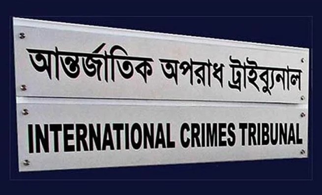 ট্রাইব্যুনালে হাজির হবেন ১৯ সাবেক মন্ত্রী, উপদেষ্টা ও বিচারপতি