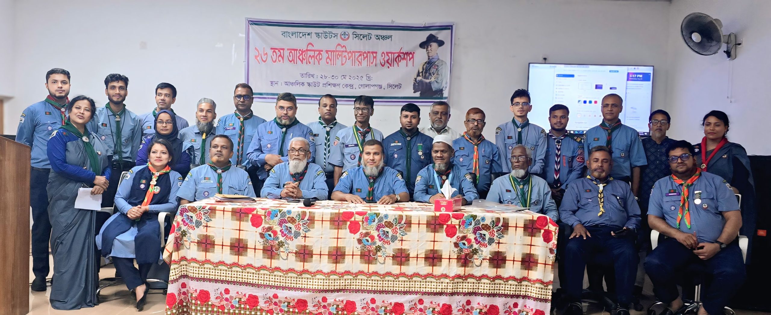 জনগণ সম্পৃক্ত হলেই স্কাউটিং সম্প্রসারণ সম্ভব: বিভাগীয় কমিশনার