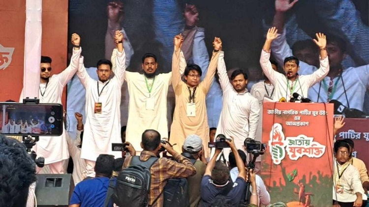 এনসিপি’র যুব শাখা ‘জাতীয় যুবশক্তি’র আত্মপ্রকাশ